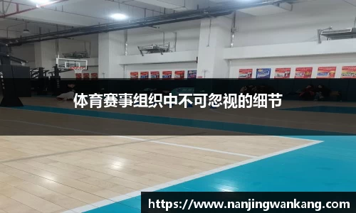 k1体育官网