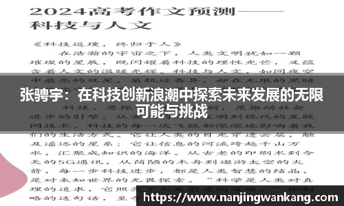 k1体育官方网站